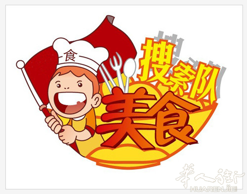美食logo.jpg