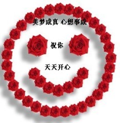 天天开心.jpg