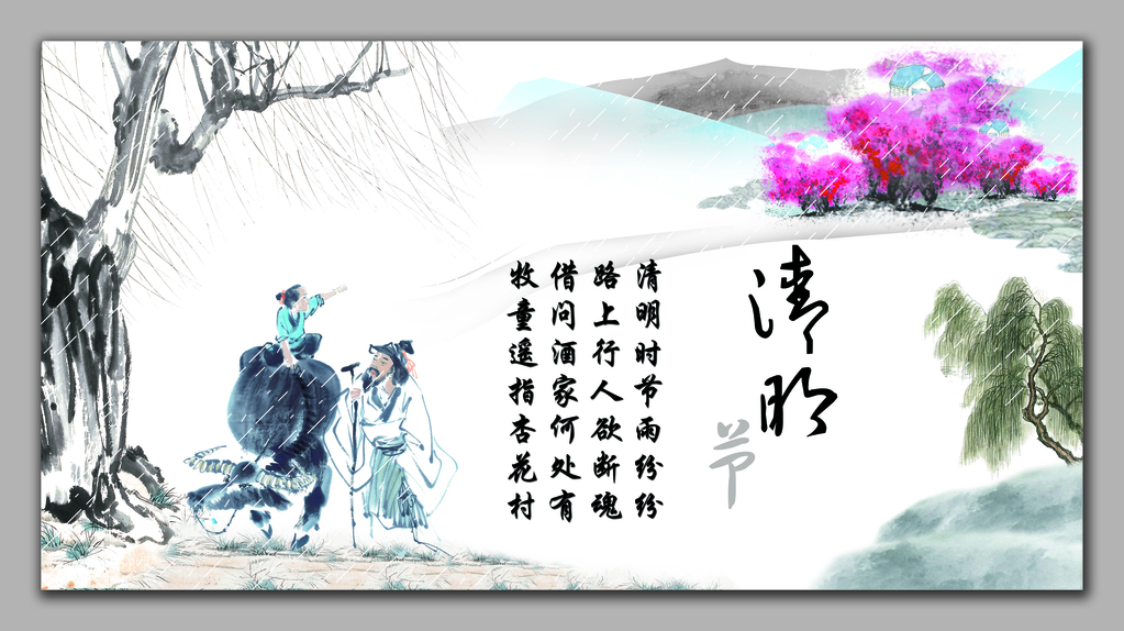 清明.com-36369.jpg