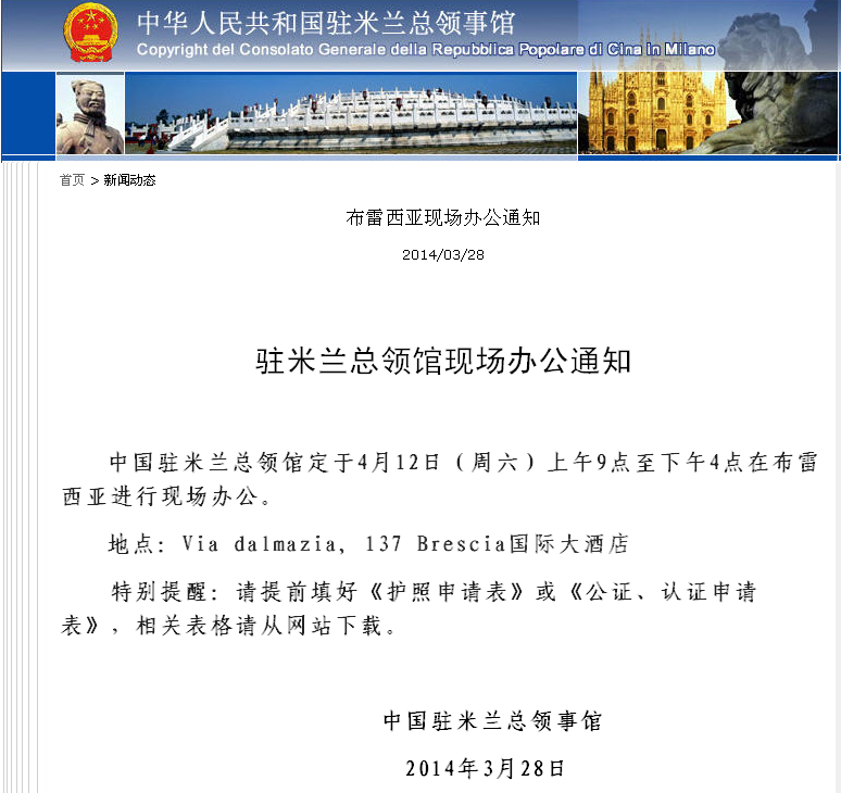 QQ截图20140405231153.png