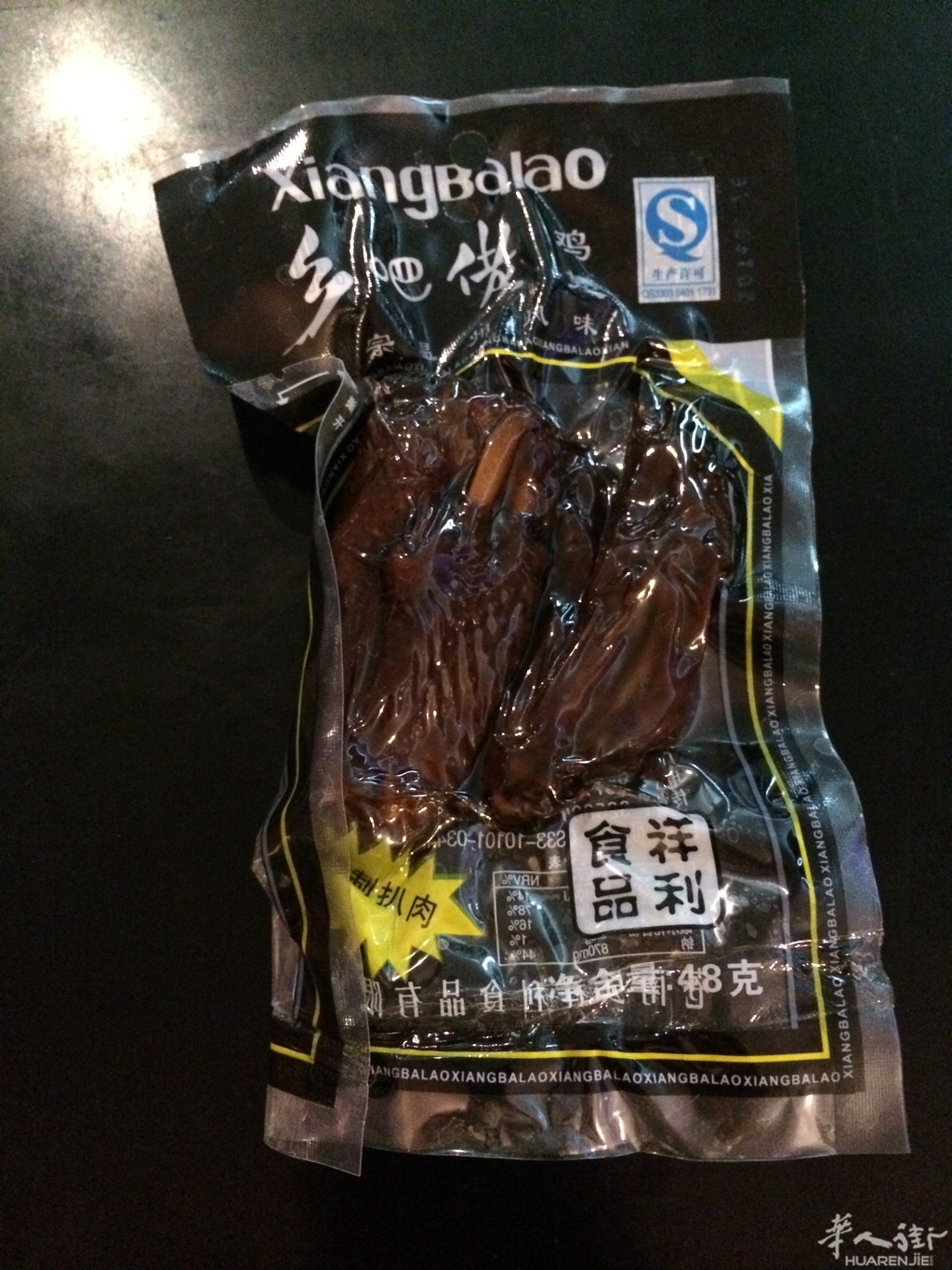 乡巴佬 鸡翅 1.8欧 ,20包起 1.6欧