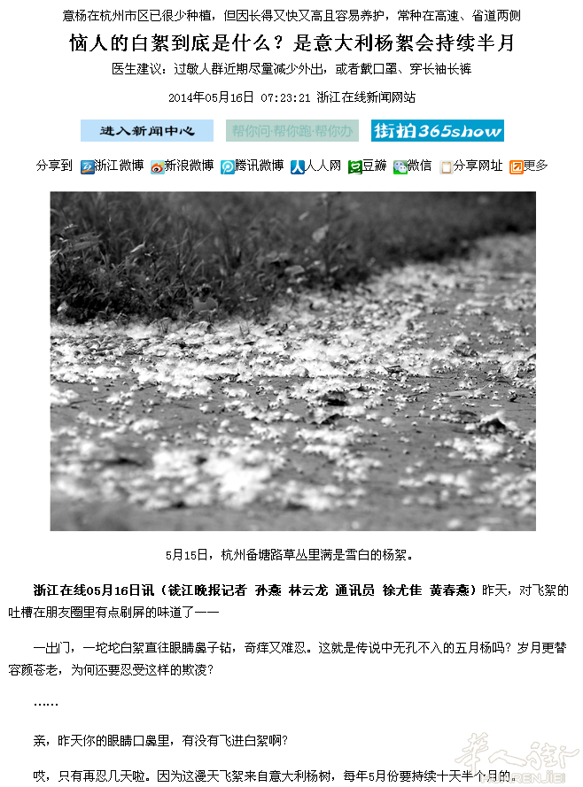 QQ截图20140516181109.png