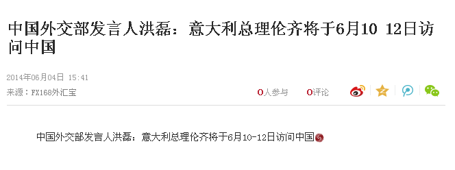 QQ截图20140605151517.png