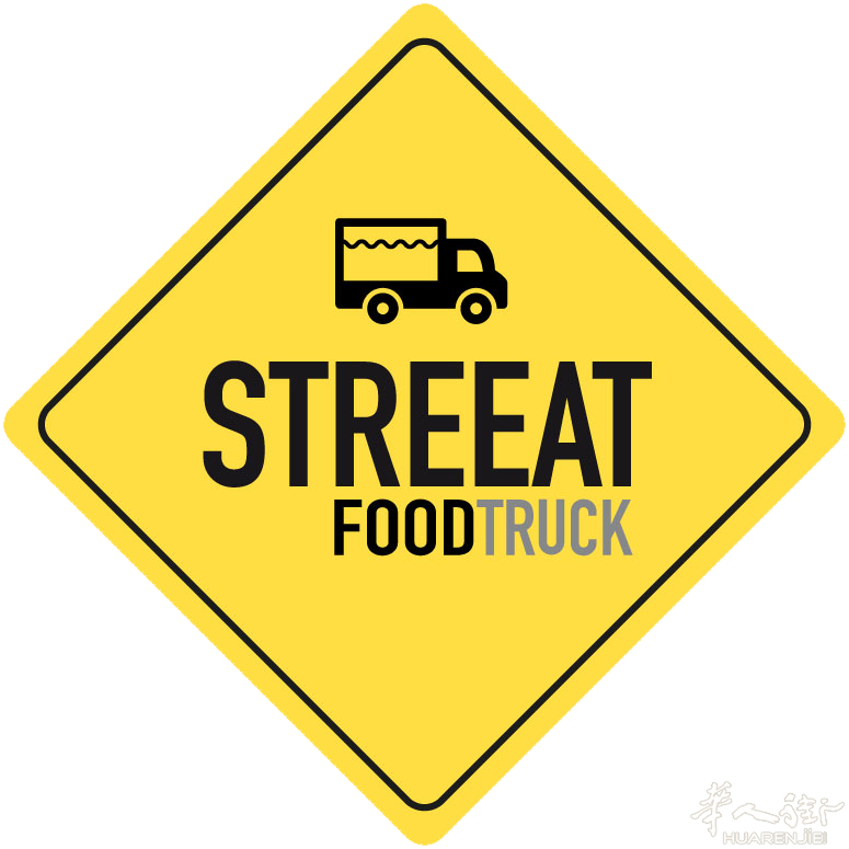 Logo-STREEAT-11.png