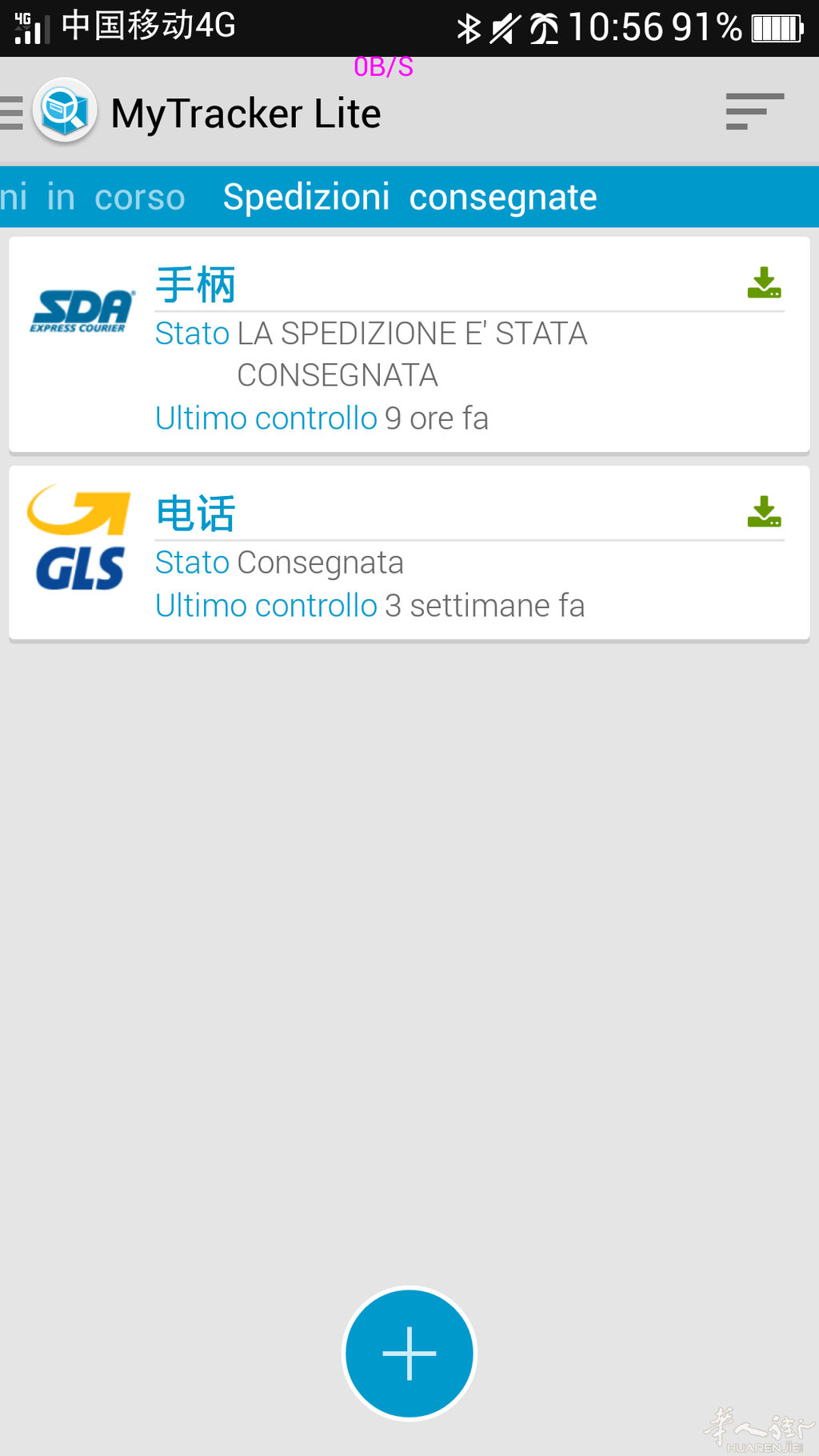 Screenshot_2014-09-26-10-56-41-226.png