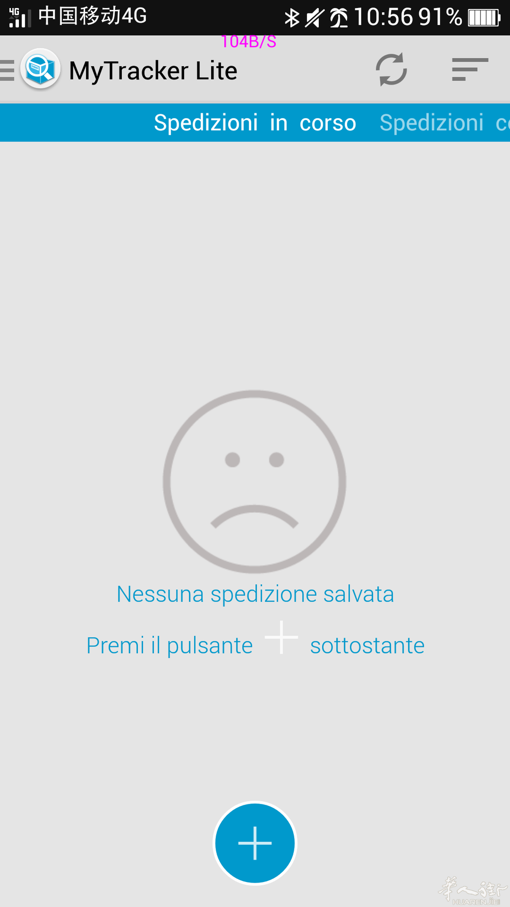 Screenshot_2014-09-26-10-56-48-114.png