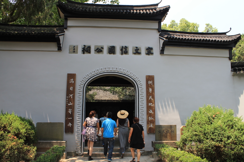 2014中国行 290.JPG