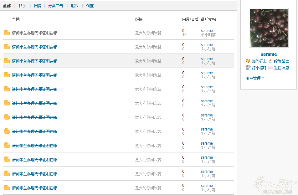 QQ截图20141203175145.png