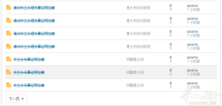 QQ截图20141203175157.png