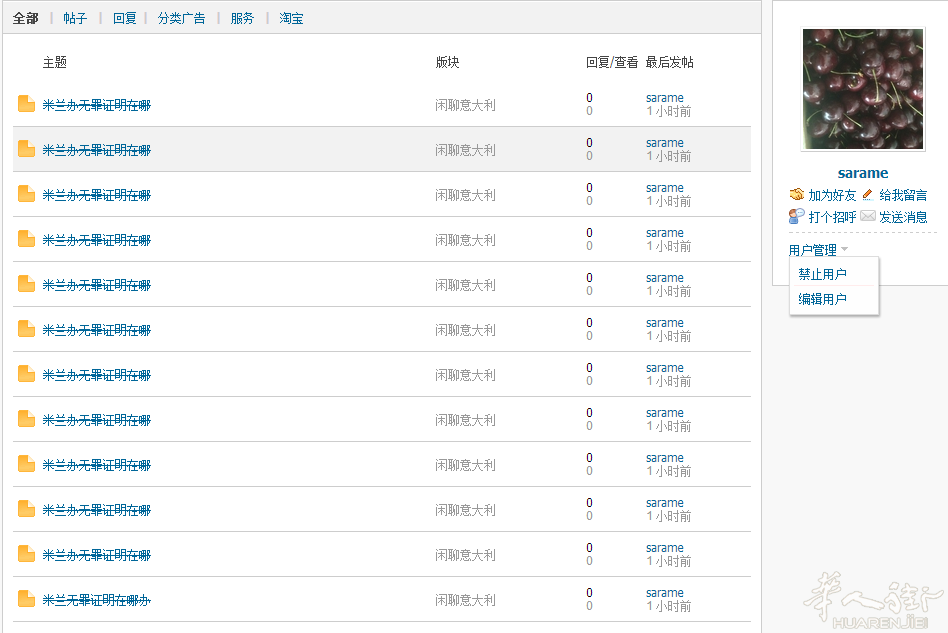 QQ截图20141203175212.png