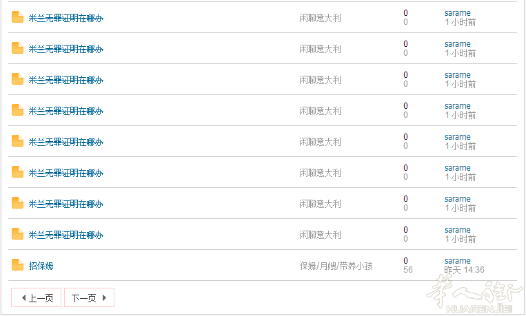 QQ截图20141203175223.png