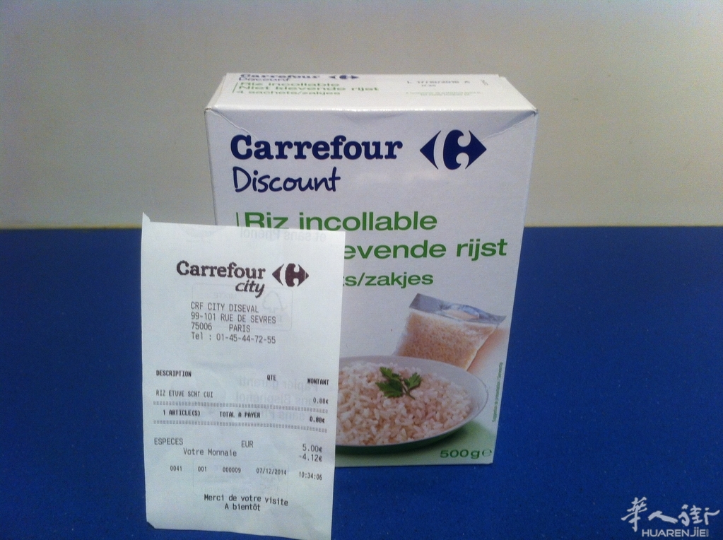 2014、12、9 011.JPG