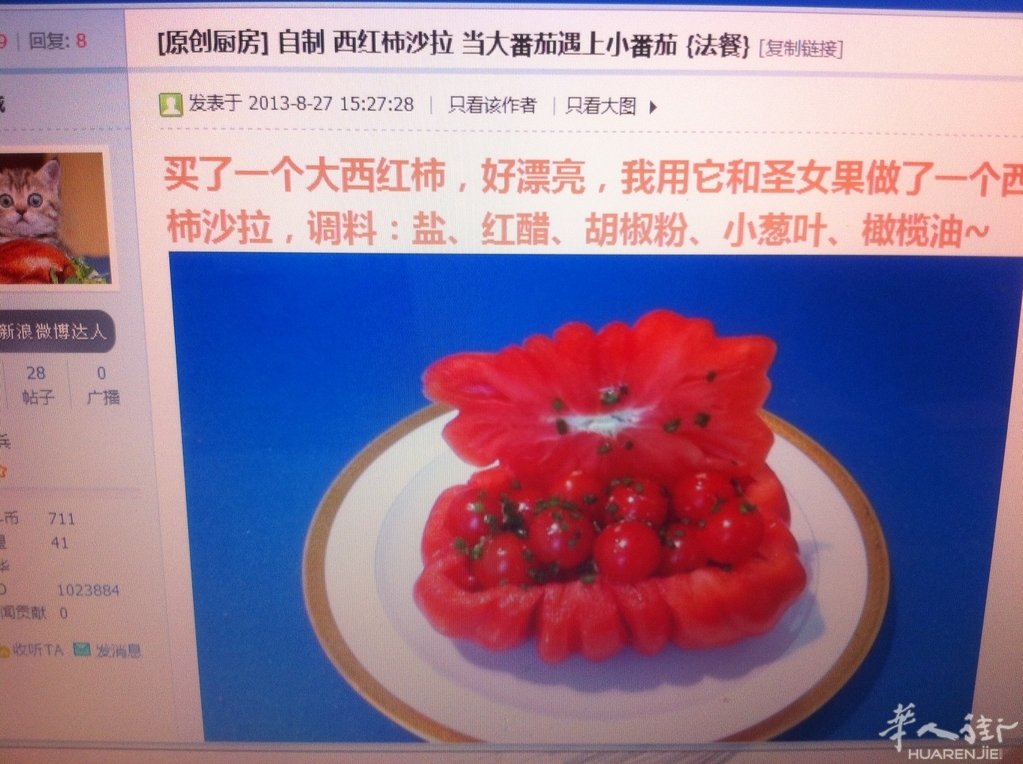 2013、9、9 008.JPG