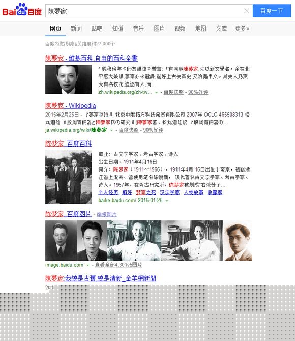 繁体字.jpg