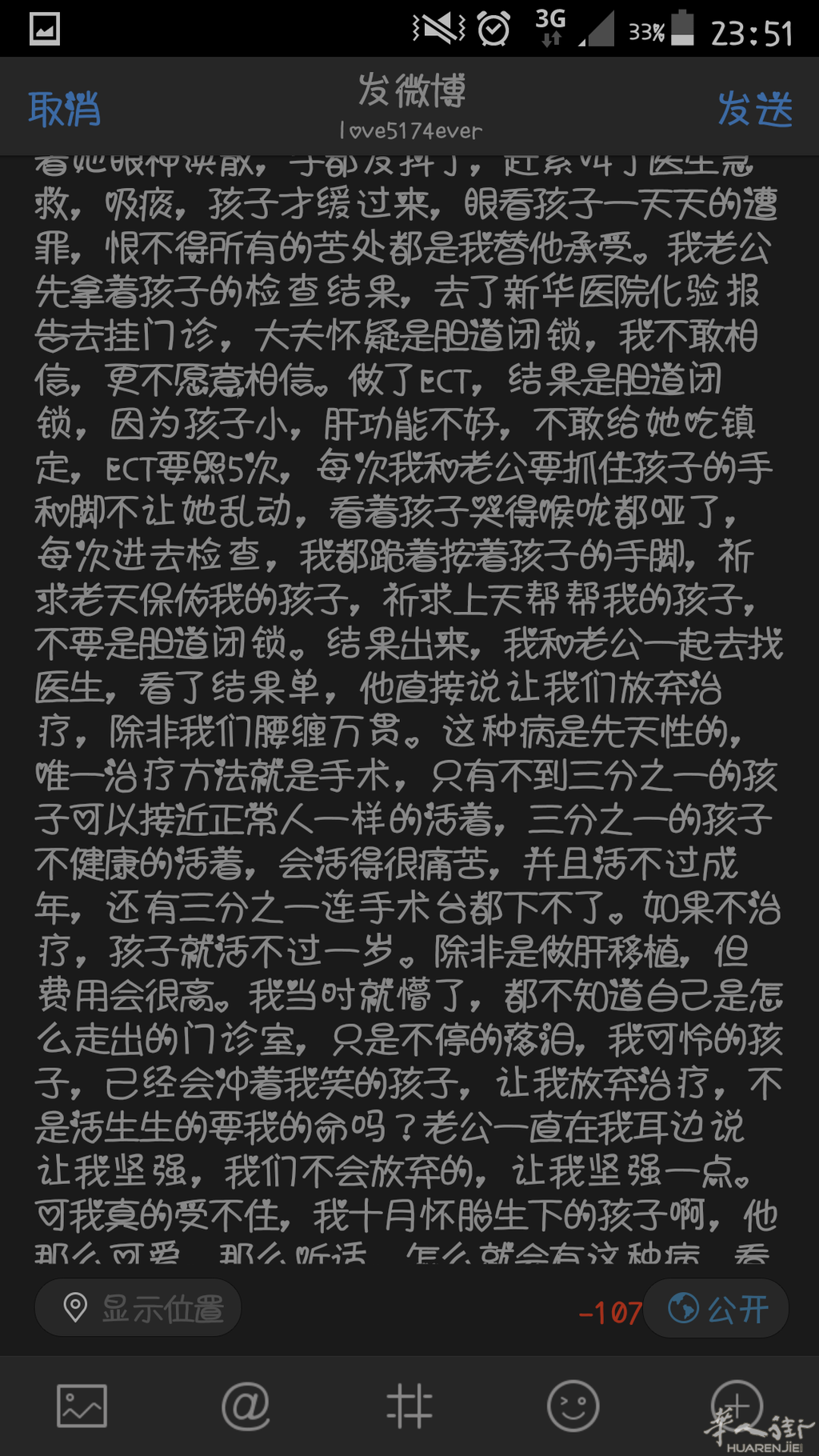 Screenshot_2015-04-29-23-51-33.png