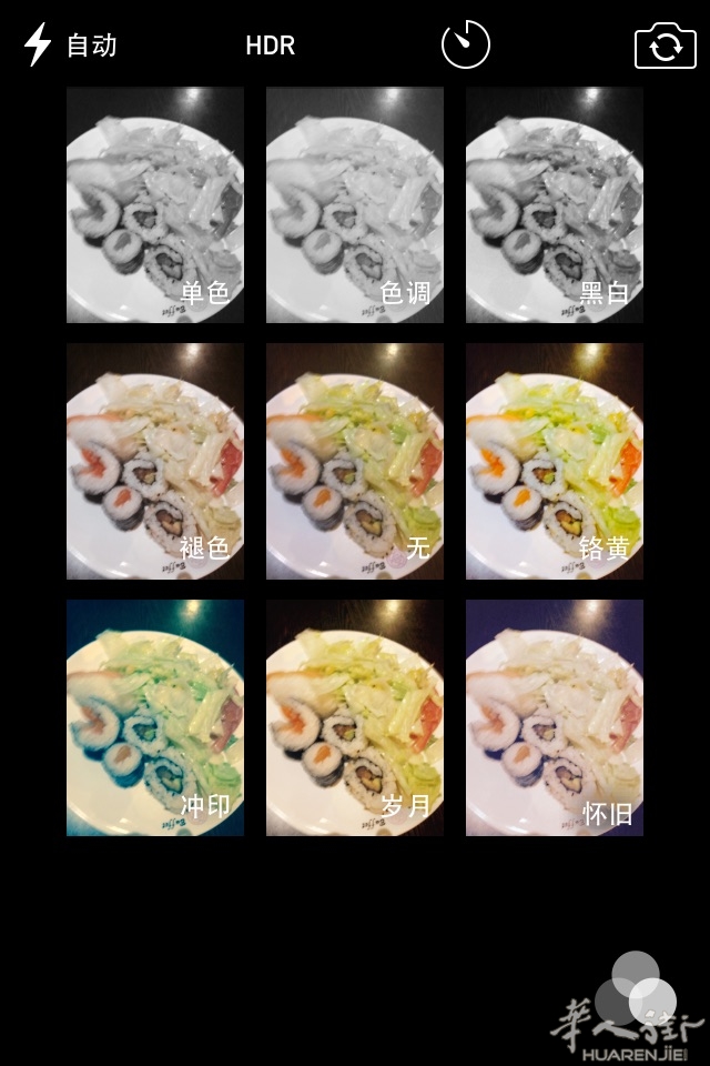 送给节油们的夜宵