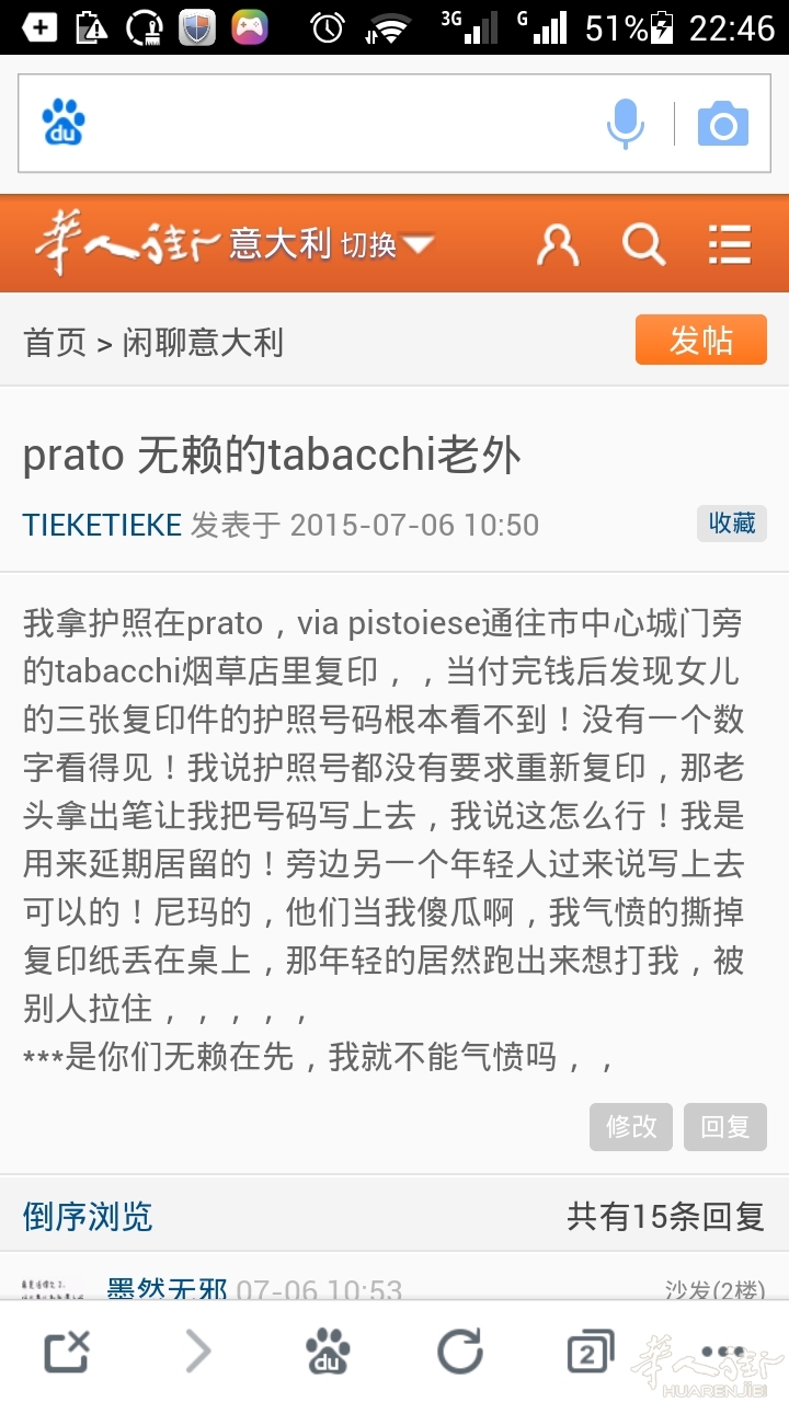 Screenshot_2015-07-06-22-46-29.jpeg