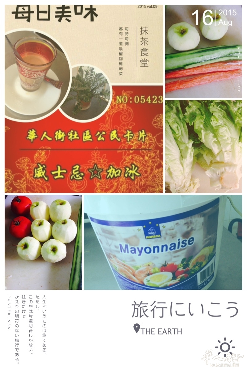 20150816威士忌版