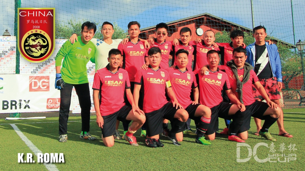 DC Yihua Cup - KR Roma.jpg