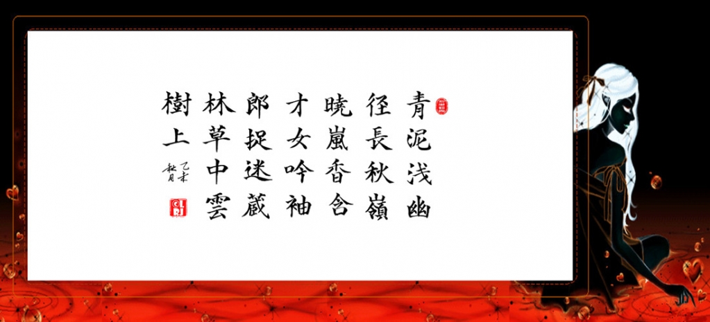 梧叶儿_字 1.jpg
