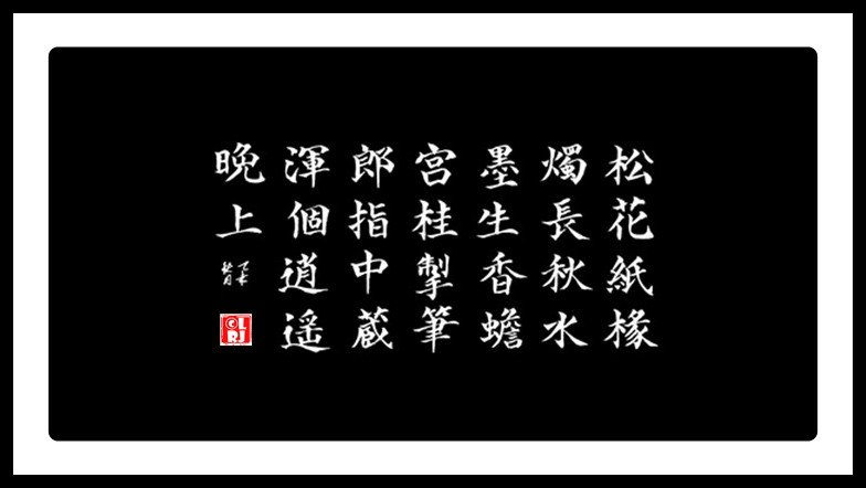 梧叶儿_字 2.jpg