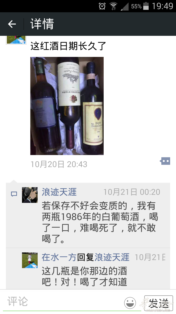 Screenshot_2015-11-06-19-49-47.png
