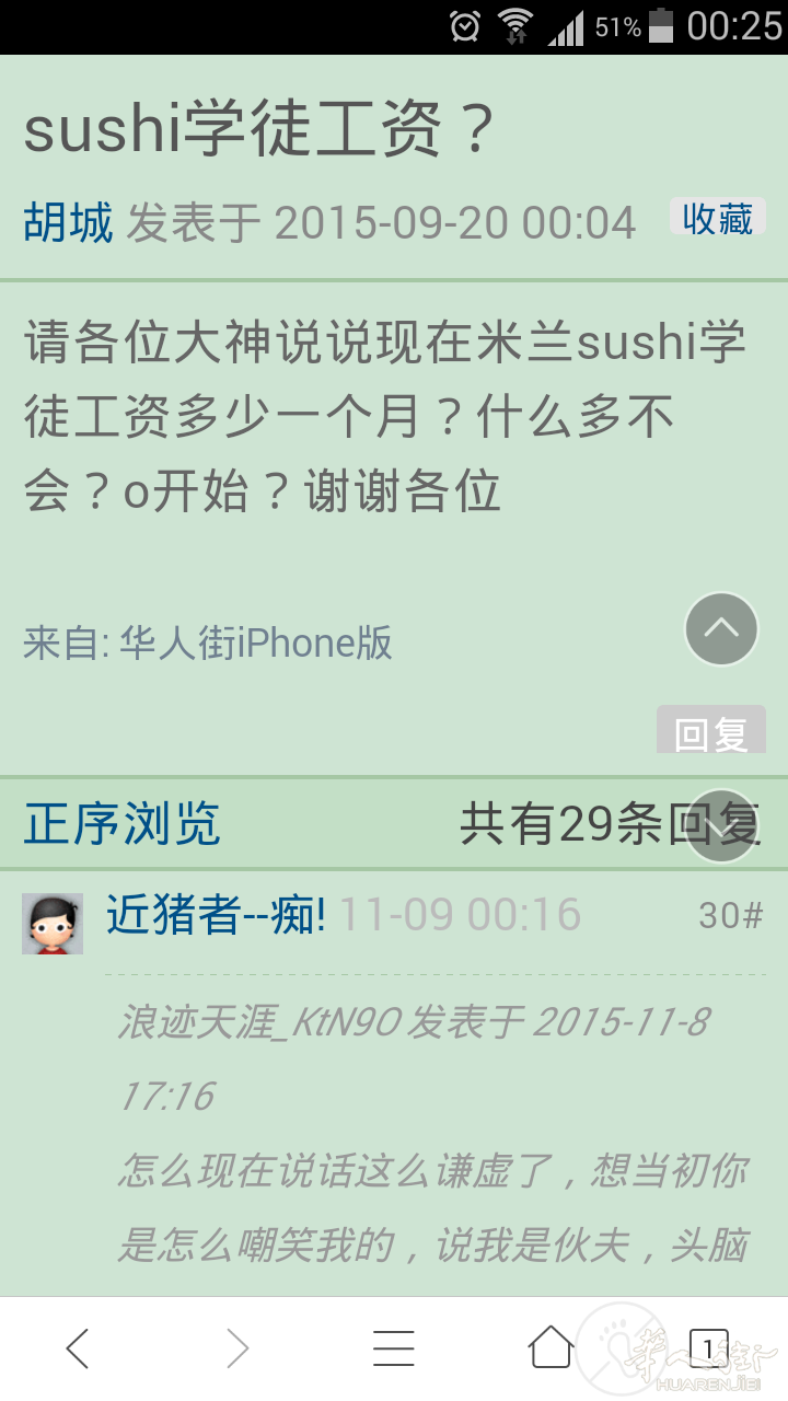 Screenshot_2015-11-09-00-25-45.png