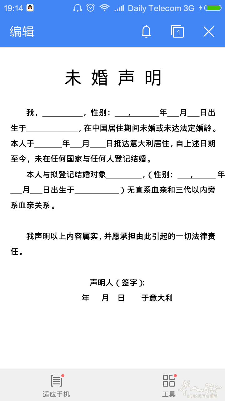 Screenshot_2015-12-07-19-14-49_cn.wps.moffice_eng.png