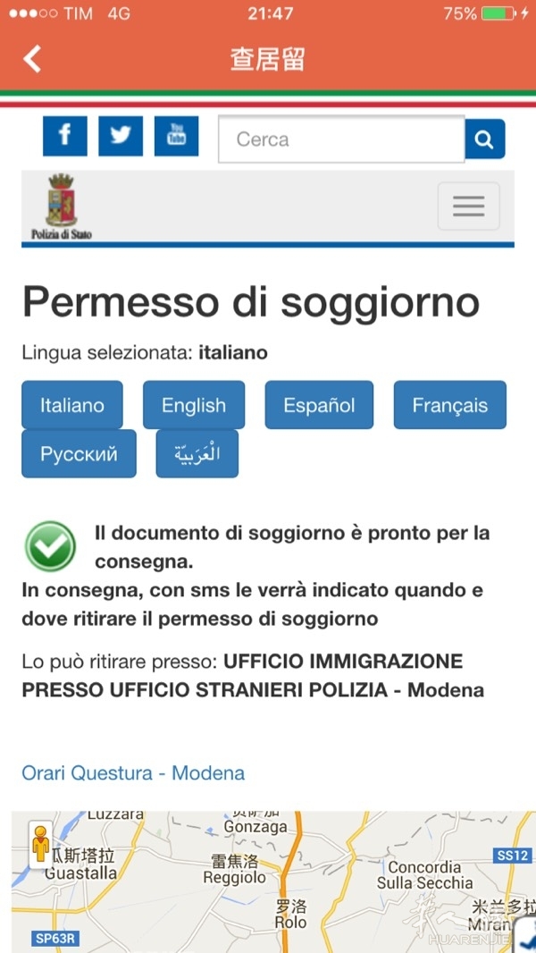 Best pronto di soggiorno contemporary idee arredamento casa ... Soggiorno pronto