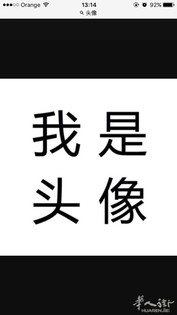 想认识些女的聊聊天，发展发展