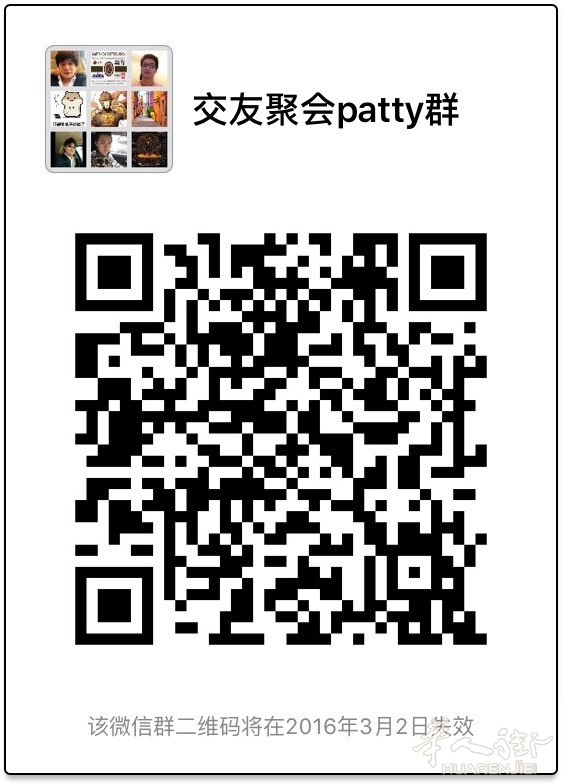 交友