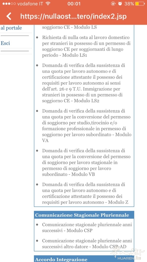 学生居留转工作居留是填va表格还是v2啊
