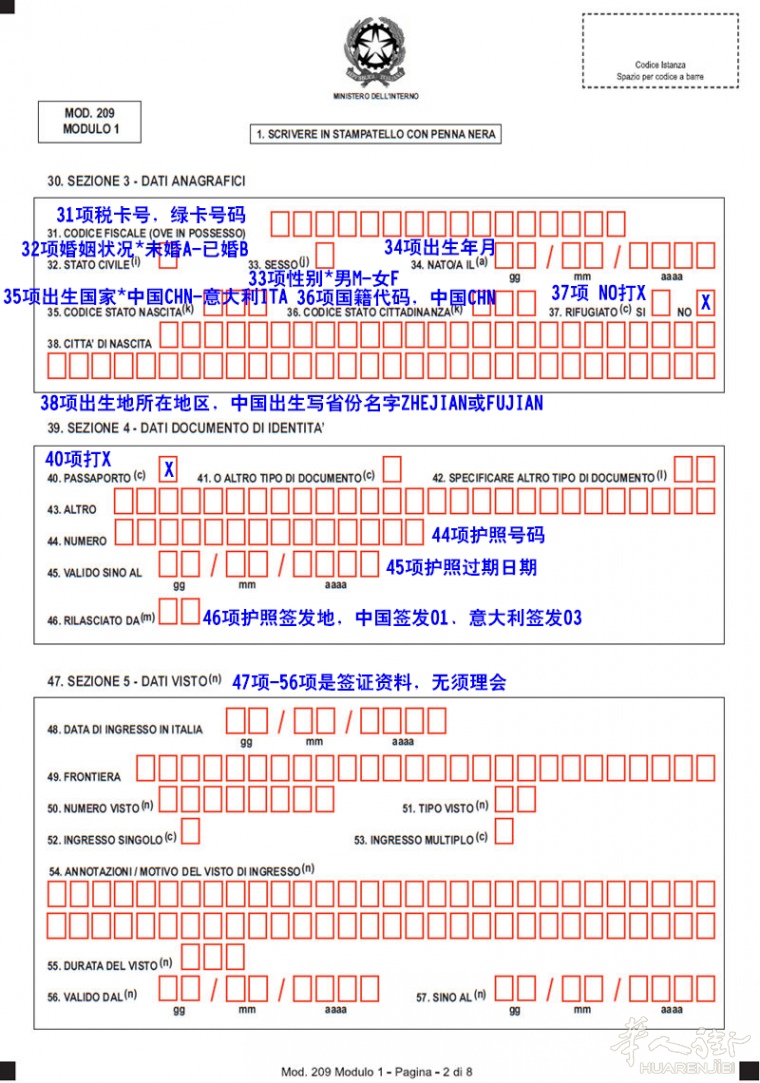 狼哥教你如何填写长期居留表格! 生活百科 第2张-ITHOME意国之家 狼哥教你如何填写长期居留表格! 生活百科 第2张