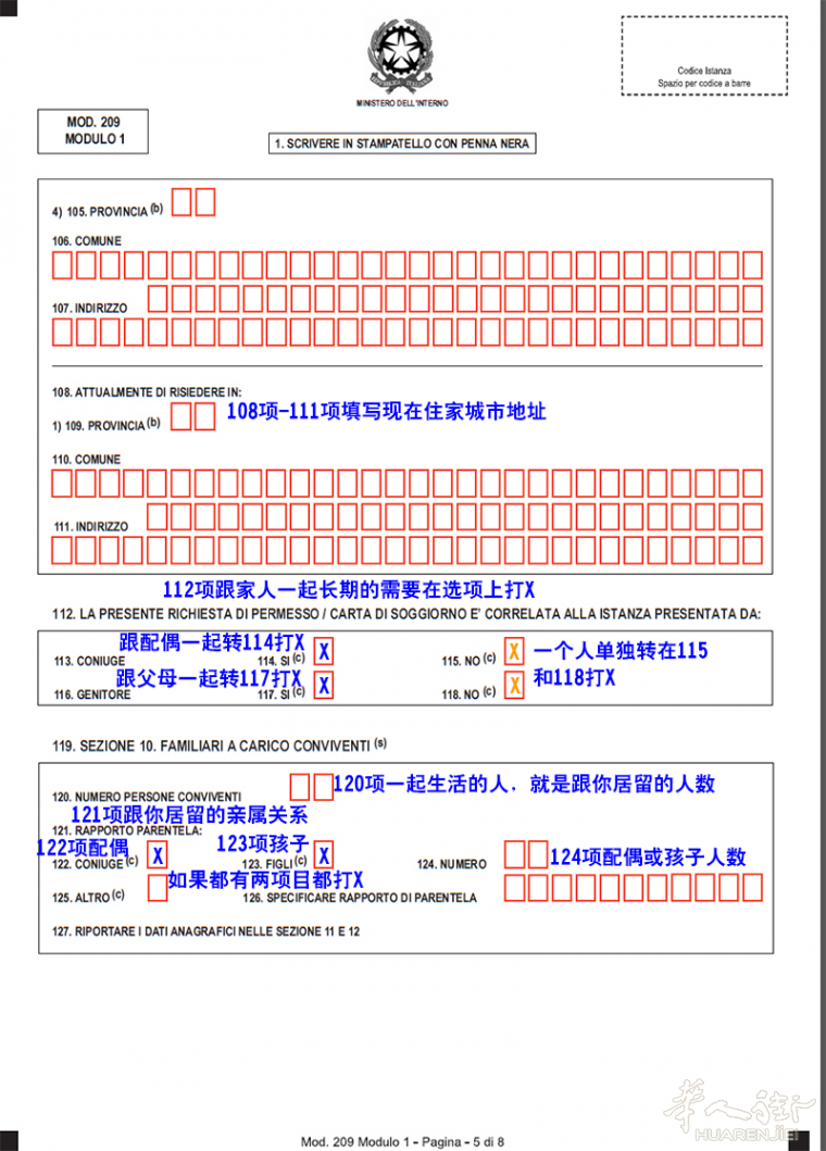狼哥教你如何填写长期居留表格! 生活百科 第5张-ITHOME意国之家 狼哥教你如何填写长期居留表格! 生活百科 第5张