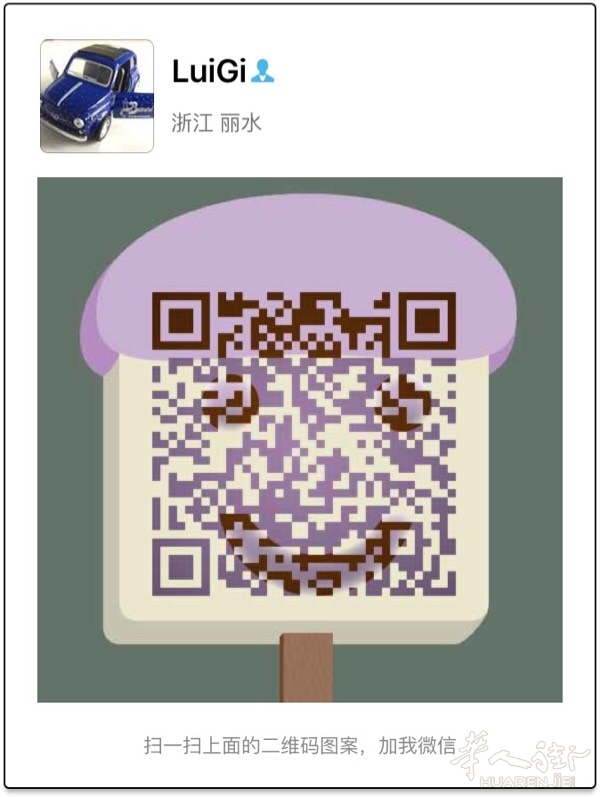 快三十的！寻一个平凡的对象！跟我一样！过那平凡又安