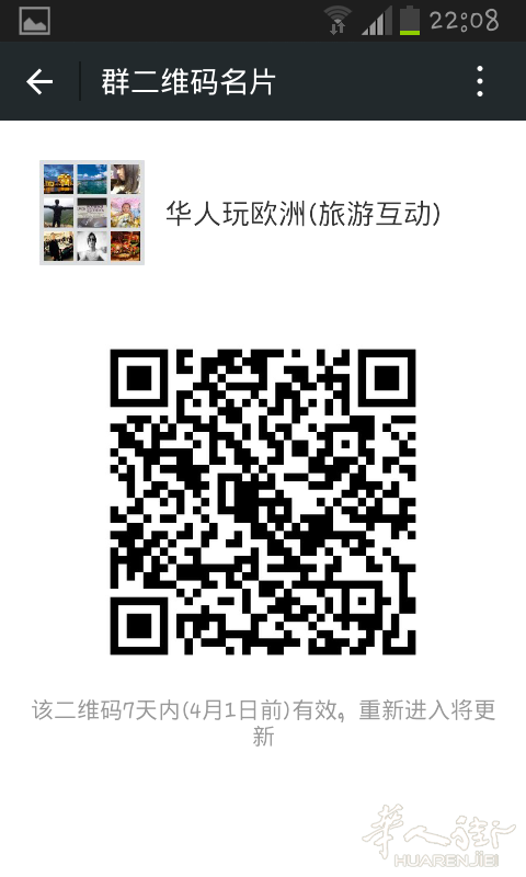 真诚交友,非诚勿扰