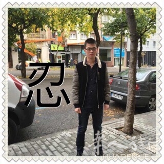 想找一个在马德里的女孩为伴 有意者请加我微信xtn