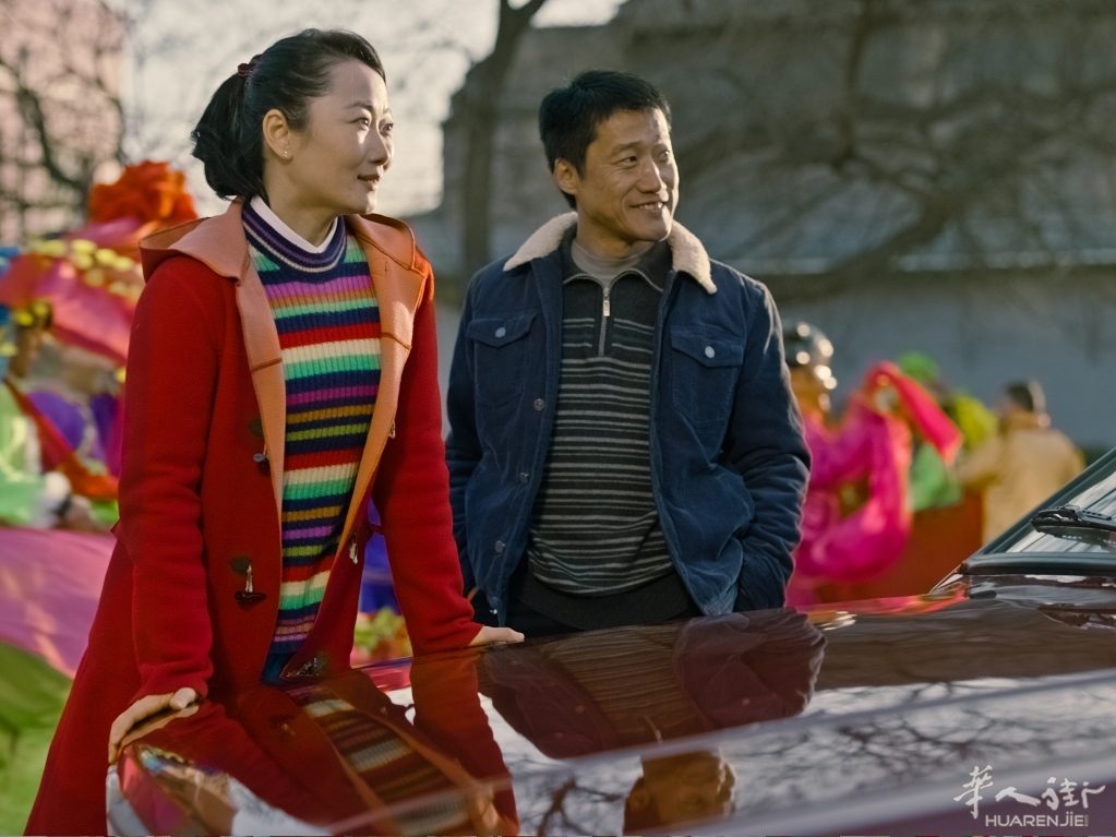 MÁS ALLÁ DE LAS MONTAÑAS_Foto07 Copyright Xstream Pictures Beijing.jpg