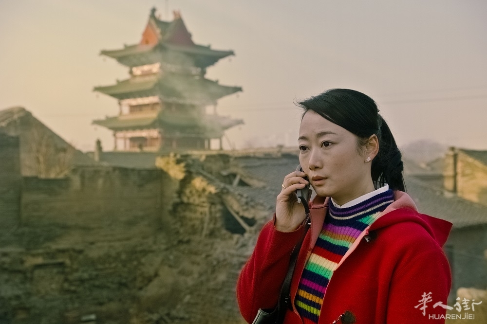 MOUNTAINS MAY DEPART_Foto10 Copyright Xstream Pictures Beijing.jpg