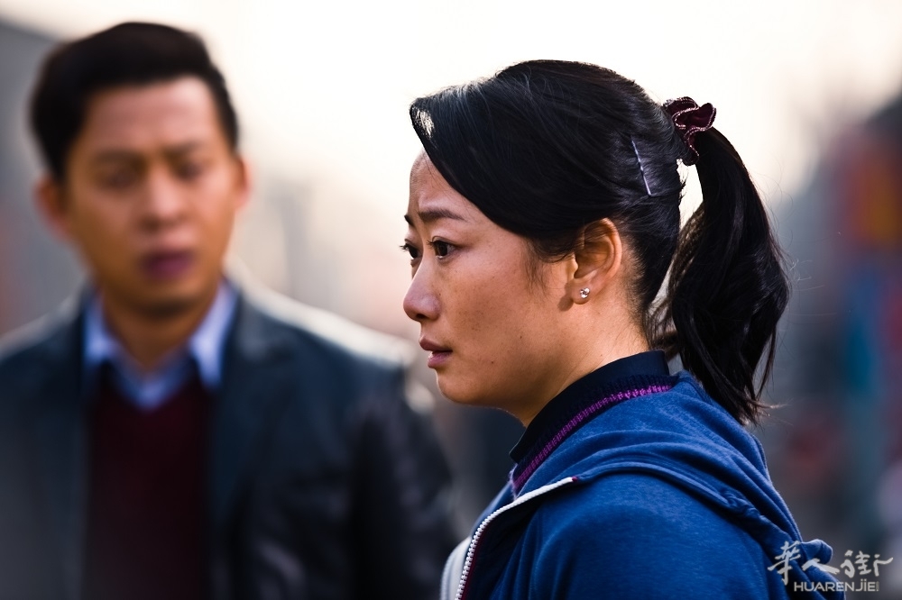 MOUNTAINS MAY DEPART_Foto21 Copyright Xstream Pictures Beijing.jpg