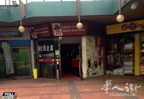 you reporter sala giochi-2.jpg