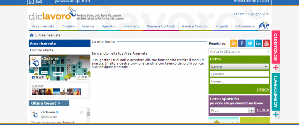 狼哥    劳工局网站账号注册