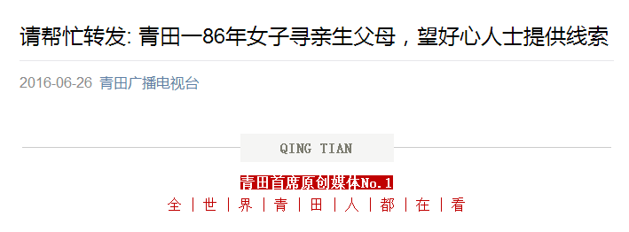 QQ图片20160626194600.png