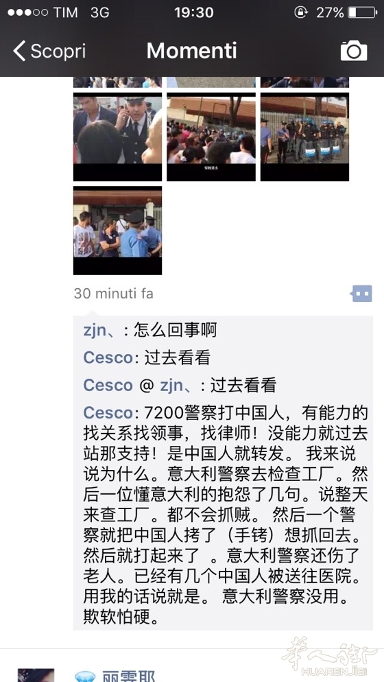 关于意大利FIREZE警察打人事情经过 - 网友爆料