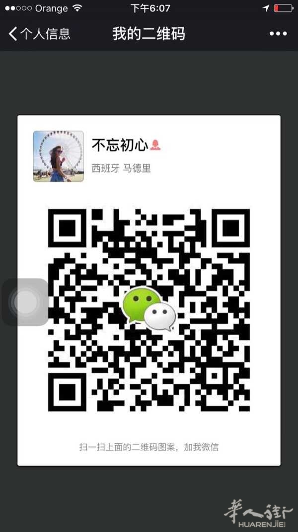 我今年25岁因为工作每天都是两点一线圈子比较小，想