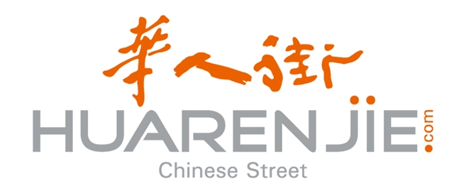 华人街标志2.jpg