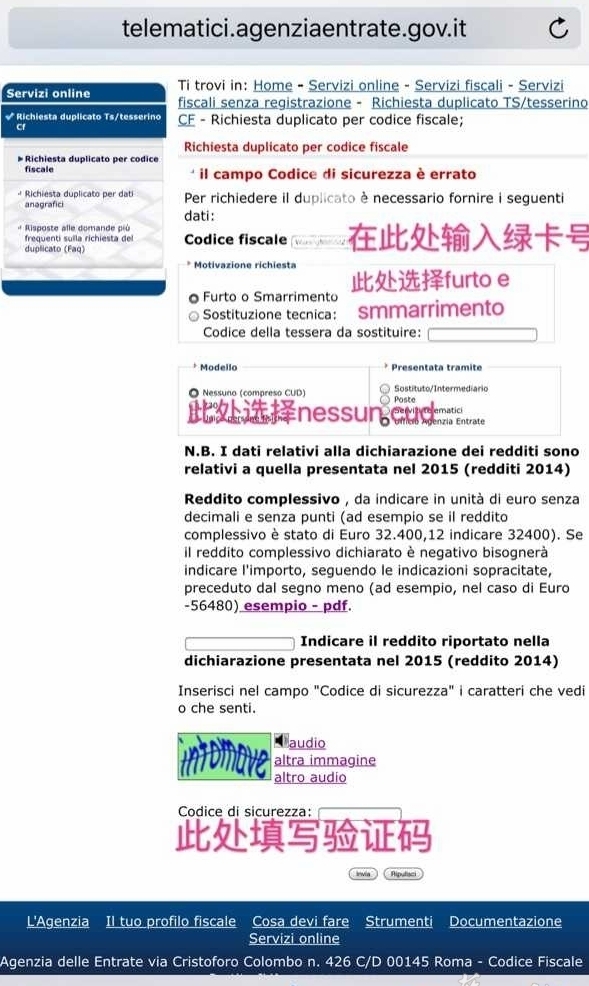 关于绿卡硬卡的申请教程 生活百科 第1张-ITHOME意国之家 关于绿卡硬卡的申请教程 生活百科 第1张