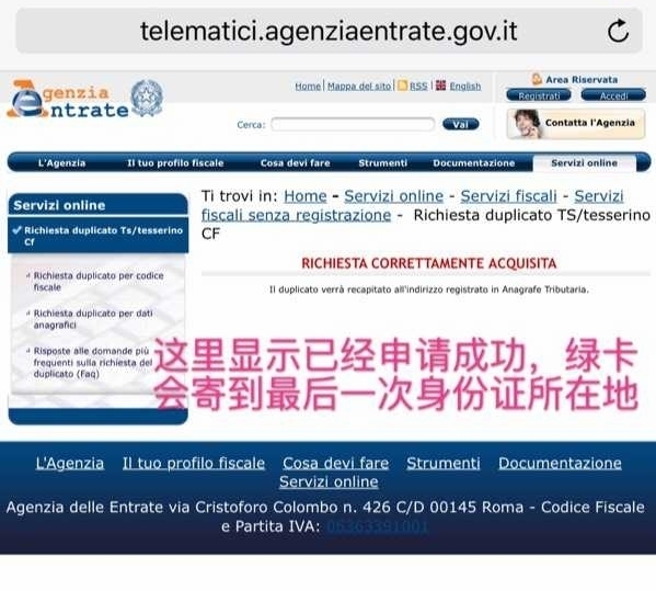 关于绿卡硬卡的申请教程 生活百科 第3张-ITHOME意国之家 关于绿卡硬卡的申请教程 生活百科 第3张