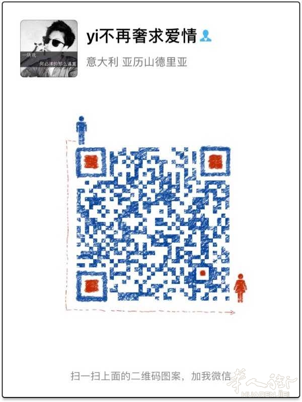 本人男 想想广交朋友 也想找女朋友