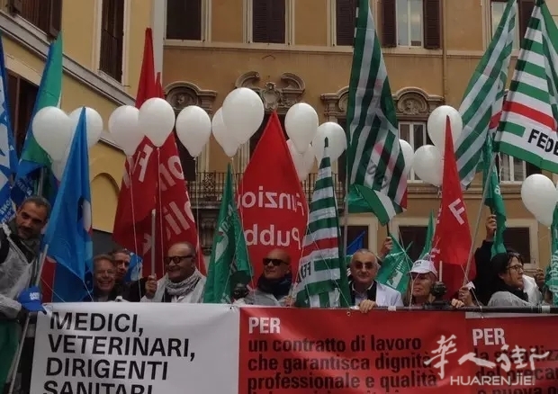 医生闹罢工啦!11月28日意大利医生举行罢工